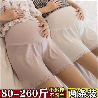 孕妇安全裤夏季防走光冰丝春夏2026新款打底裤大码宽松薄款孕期