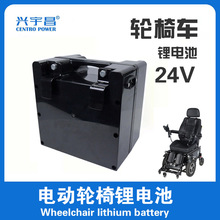 ﮵24V10AH12AH20AH綯﮵ƿ