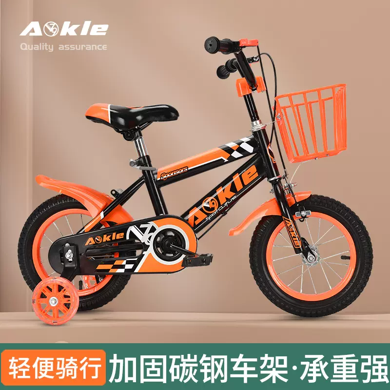 澳康乐儿童自行单车车2-8岁男女孩脚踏车12/14/16/18寸自行车批发