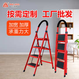 金鲁霸工厂家用梯子伸缩梯折叠梯多功能梯人字梯便携梯子定制批发