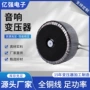 全铜环形定制大功率环牛