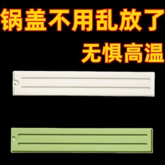 窄缝锅盖纳垫台面纳硅胶防滑垫厨房菜板沥水垫长条隔污防烫垫