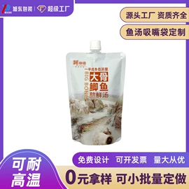 塑料食品袋;其他食品包装;户外防水袋