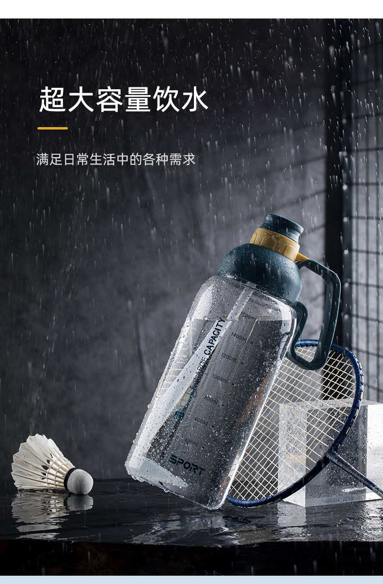 大号运动水杯_04.jpg