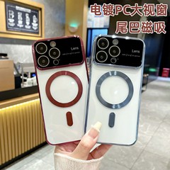 適用iPhone14電鍍尾巴磁吸大視窗手機殼蘋果13透明PC護鏡12保護套