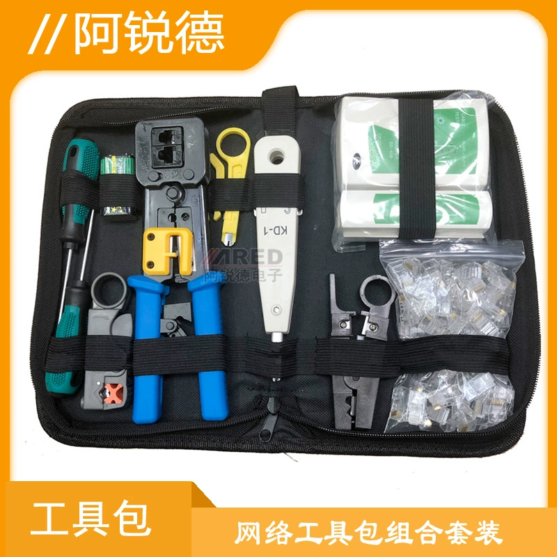 Костюм сетевого инструмента зажим для сквозных отверстий комбинированный набор инструментов Ремонтный комплект сетевой тестер костюм