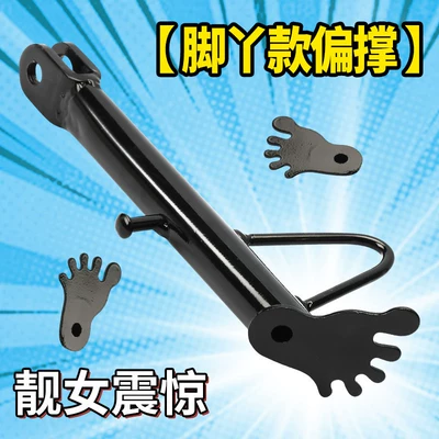 Motorcycle frame, Scooter Side Stand Motorcycle