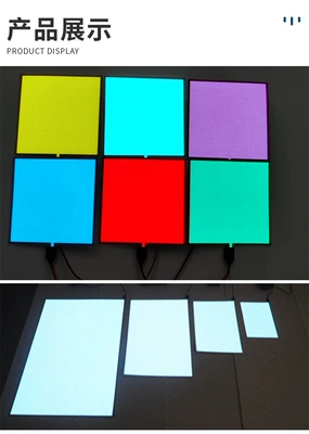 Backlight Board Luminous Sheet El — Cold light sheet