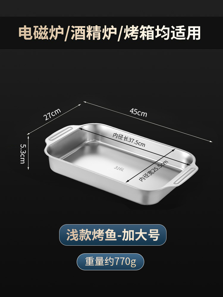 【식품등급 316|얕은 접시] 45cm 초대형 - 약 2kg 개 수용 가능