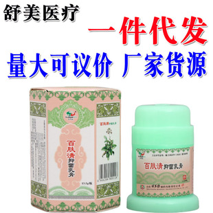 �|�Ϻ����w���־���� ��Ůͨ��Ƥ�w�����־���� һ�����l ��؛