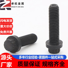 ��������ʮ���Ƿ��m����˨12��÷�����|�ݽz3/8-24 1/2-20UNF 5/8