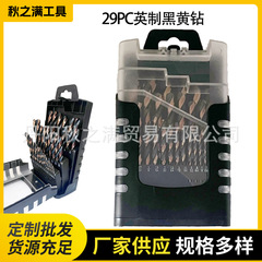 インチ高速鋼黒黄麻花ドリル29点セットM35コバルトステンレス製パンチングドリル4241ドリル