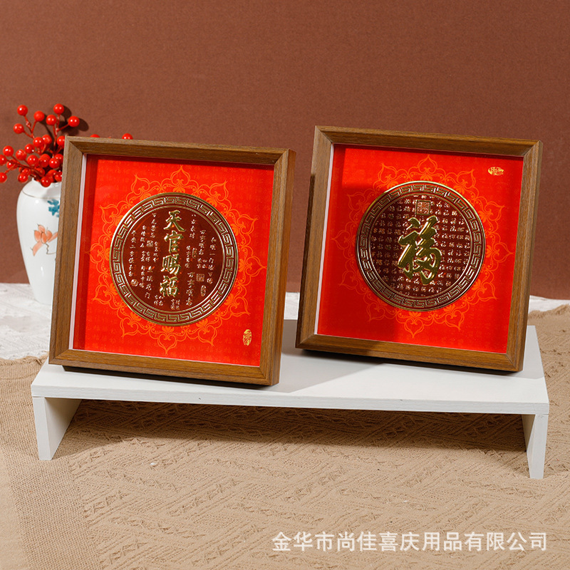 New Chinese-Style Gold Foil Red Background Decorative Painting Chinese-Style Warm-Up Traditional Hollow Photo Frame 20.3*20.3 Photo Frame Display Stand New Chinese-Style Gold Foil Red Background Decorative Painting Chinese-Style Warm-Up Traditional Hollow Photo Frame 20.3*20.3 Photo Frame Display Stand
