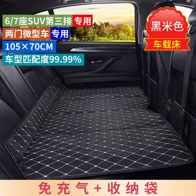 Sleeping Artifact, Other Automotive Interior Supplies - small-thickened-10570-black-black-line-no-need-to-inflate-foldable