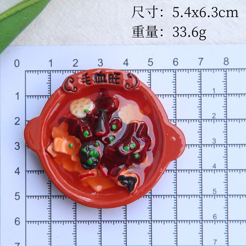 新款中式中餐食玩冰箱贴大卡冰箱贴食玩盲袋抖音拆盲袋盲盒冰箱贴|undefined