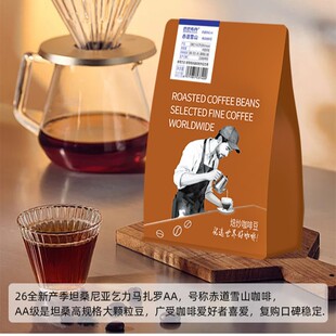 ��Ʒ���ȶ������жȺ決���ѩɽAA ˮϴ���ö�2026�®a���֛_��