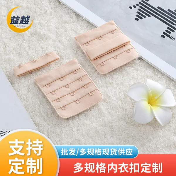 Source Manufacturer Bra Extender with Four Rows of Stainless Steel Hooks, Shapewear Extender, Lingerie Extender