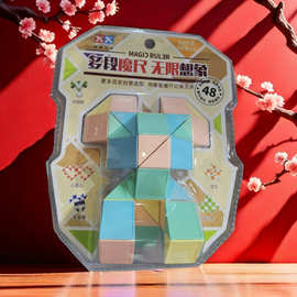 马卡龙色多变魔尺公鸡孔雀多种造型变换发辉儿童想像力赠品玩具
