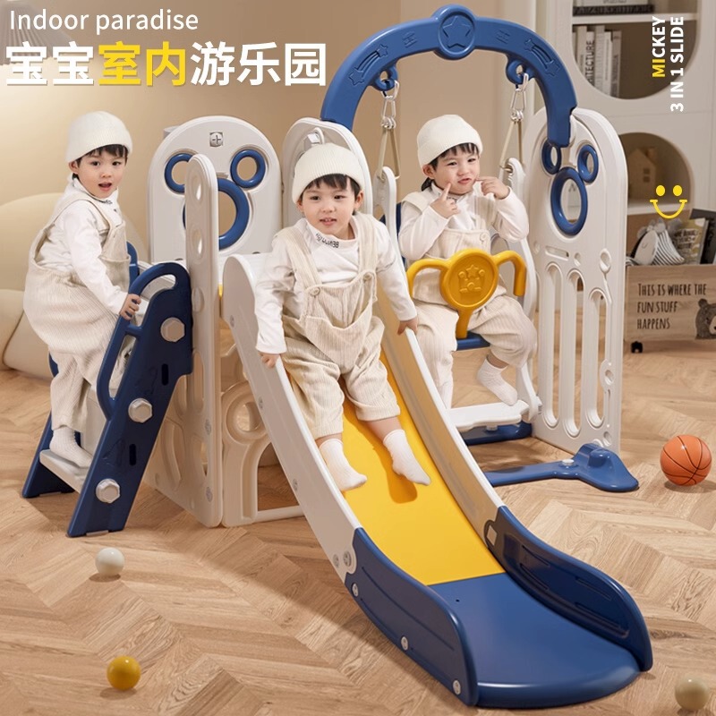 Baby slide children's indoor home slide swing two-in-one family infant small playground combination Baby slide children's indoor home slide swing two-in-one family infant small playground combination