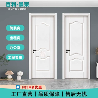 实木门卧室门房间门免漆碳晶门现代简约轻奢隔音阻燃防潮室内门