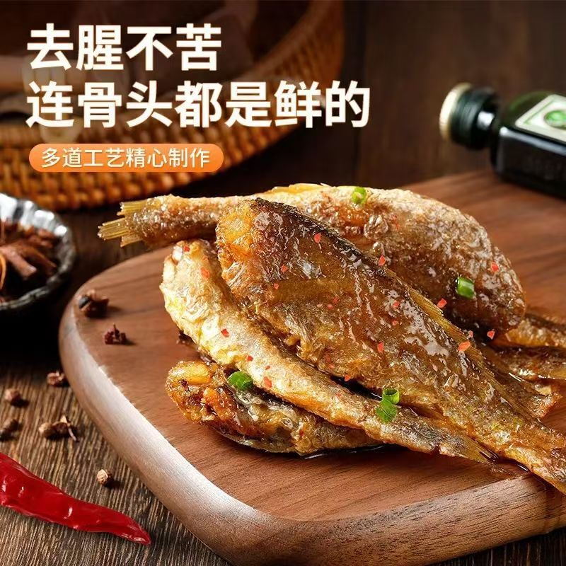 すぐに食べられる五香黄花魚缶詰、インスタント缶詰黄花魚、シーフード調理済み黄花魚、食事用魚スナック|undefined