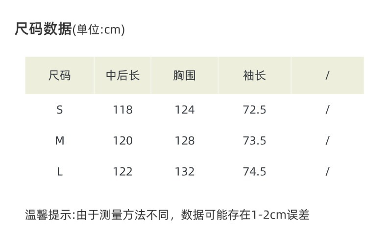 尺码表.jpg