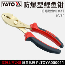 �נ���(YATO)�������~�Q ؛��15��