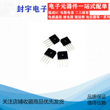 ��� KBL406/KBL410/KBL608 4A6A 6-1000V�������/ȫ�� KBL310