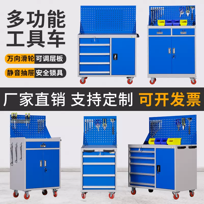 工具柜带轮带挂板车间五金放置柜汽修厂零件存储柜新款移动工具车