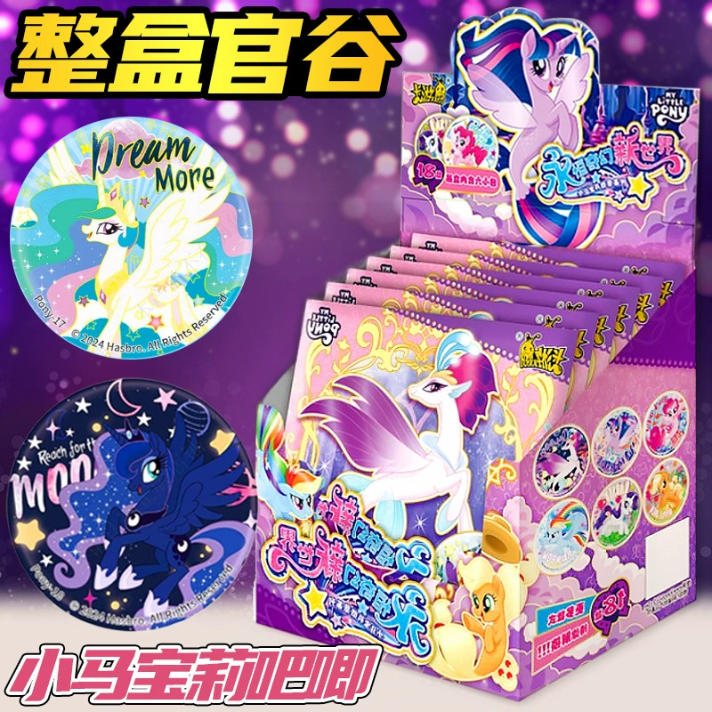 Карточная игра Poly Poly Card Seventh 7th Rainbow Huiyue слепая коробка 4 Huiyue сумка детские игрушки полный набор коробка