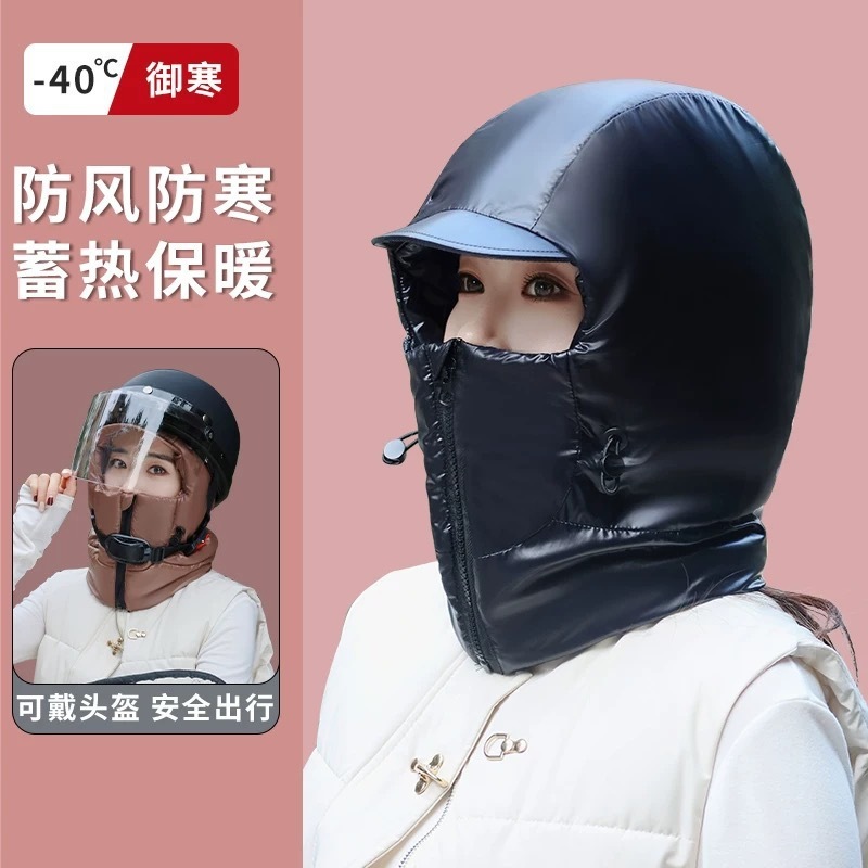 冬季保暖帽女骑车电动车护脸护耳围脖一体加厚雷锋帽户外防寒神器|undefined