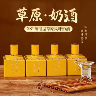 ��ԭ���m�Y���̾ƃ����خa���s��͸��ɫ���b38��4ƿ�Y���b