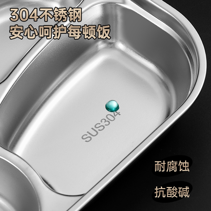 Caja de almuerzo de comedor para niños de acero inoxidable 304