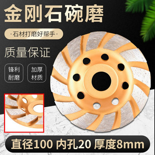 Kemaxin Diamond Grinding Disc Angle Grinder Grinding Disc Marble Stone Cement Floor Grinding Disc Concrete Wall Floor Grinding