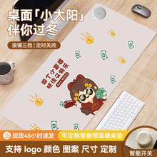 加热鼠标垫冬季办公室电脑桌面加热垫学生写字暖手垫超大发热桌垫