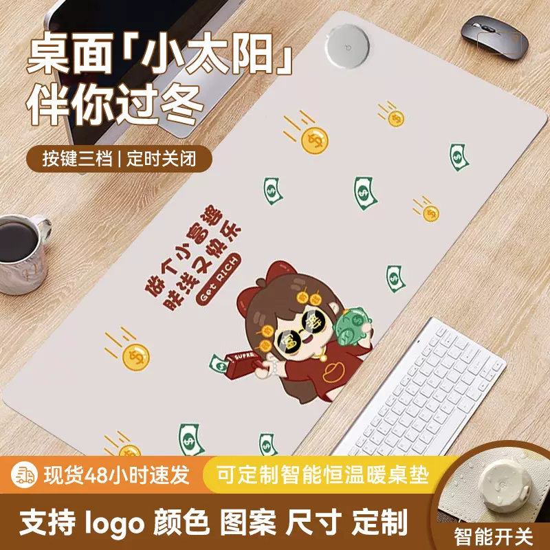 加热鼠标垫冬季办公室电脑桌面加热垫学生写字暖手垫超大发热桌垫