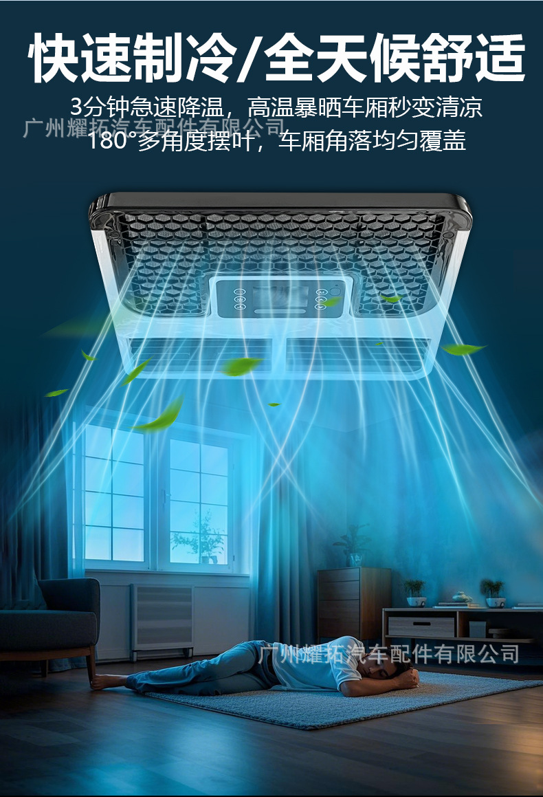 Manufacturer's new high-value car overhead integrated air conditioner 12V24V truck truck RV parking electric air conditioner