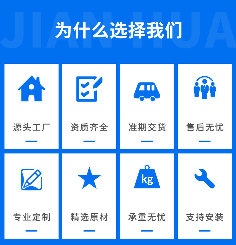 双深位货架(07_11.jpg