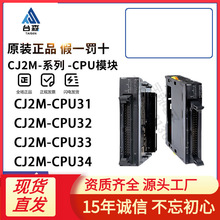 ��Ʒ�Wķ��CPUģ�KCJ2M-CPU13 CPU33 CPU35 12 11 14 15 31 32 34