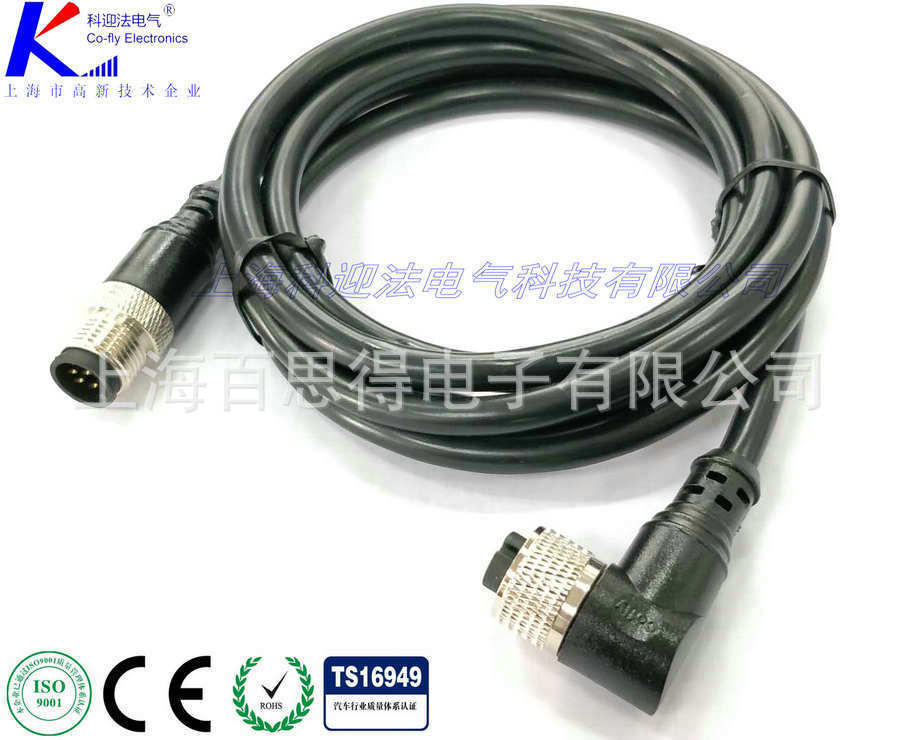 煤矿聚氯乙烯护套连接器LCYV-4-C-1.0(270°）