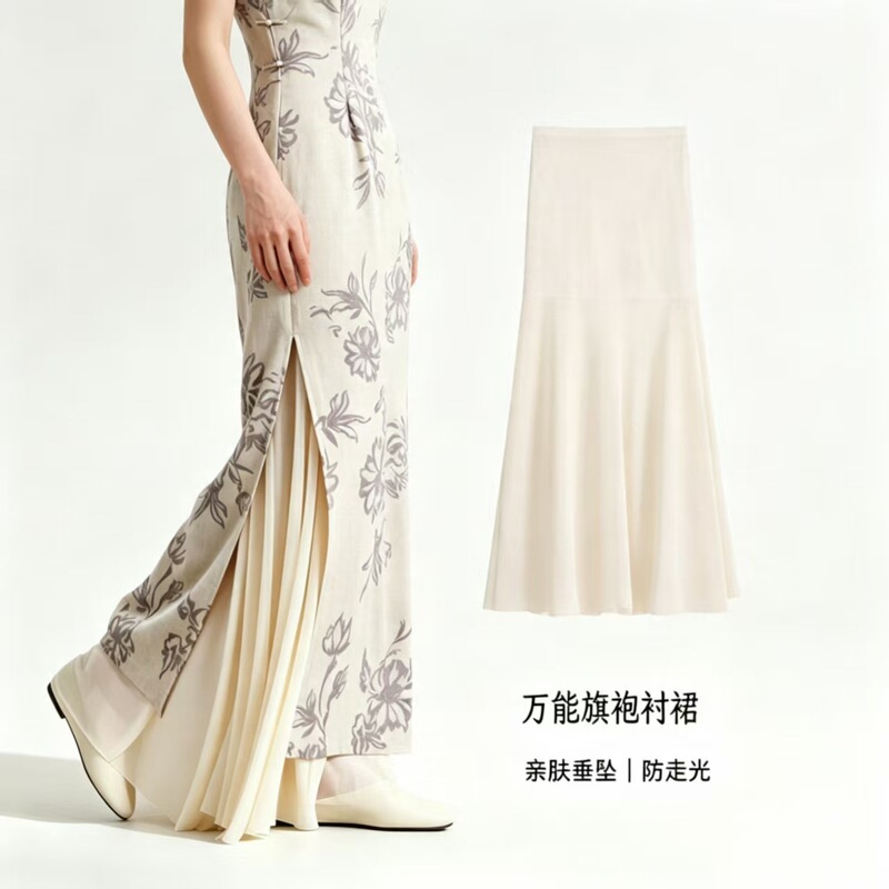 Skin-friendly, draping, anti-exposure cheongsam long skirt with an inner petticoat, elegant layered mesh fishtail petticoat, inner half skirt