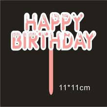 ins 生日蛋糕装饰夏日糖果色奶油冰淇淋双层亚克力happy birthday