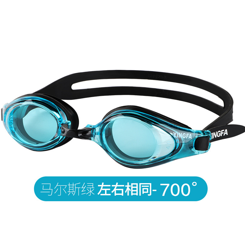 Y610 화성 녹색 700 도