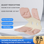 护腰坐垫矫正同款美臀脊椎靠背垫学生办公室久坐护腰椅垫跨境工厂