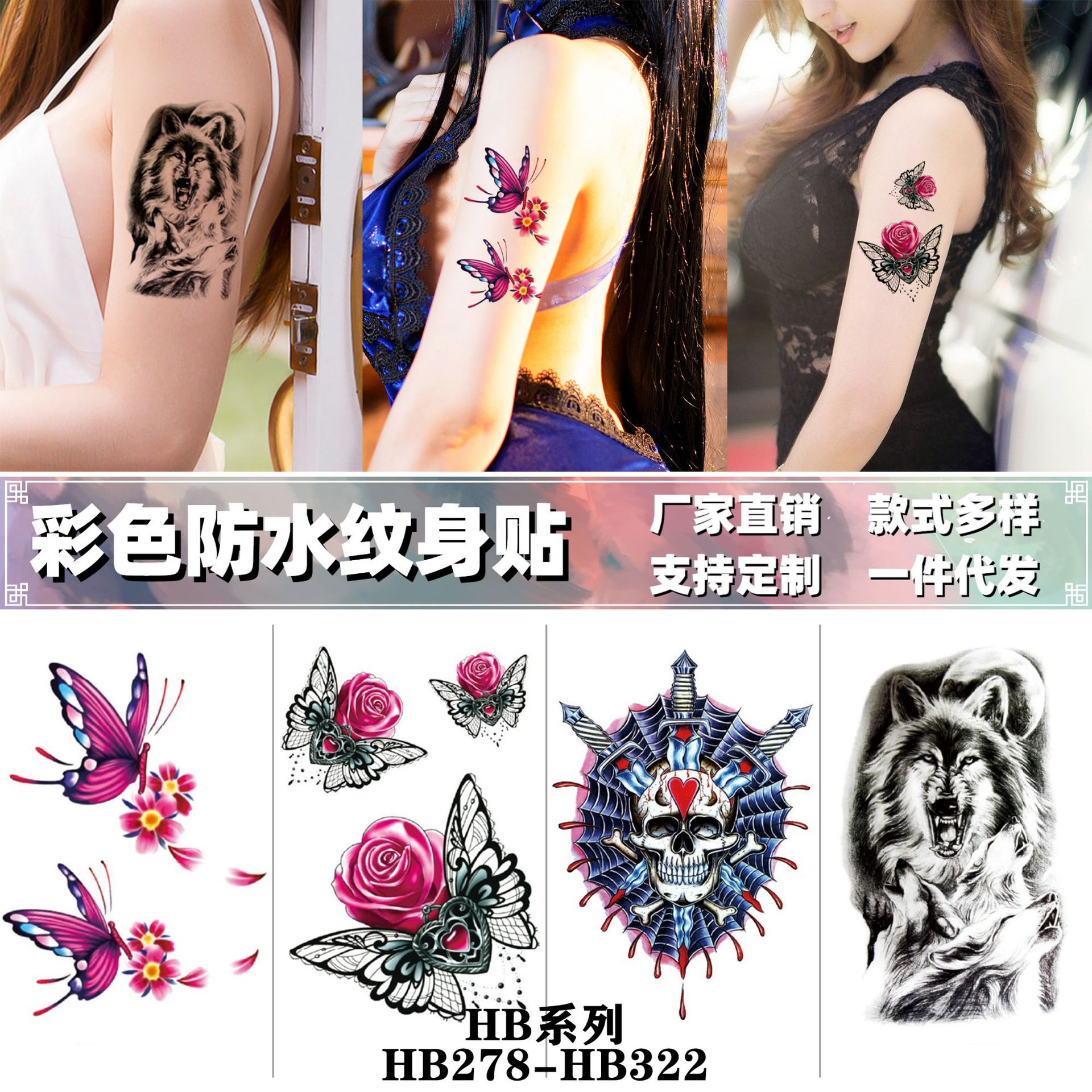 Nuevo color impermeable tatuaje calcomanía brazo medio brazo completo tatuaje pegatina fábrica directa al por mayor entrega tatuaje