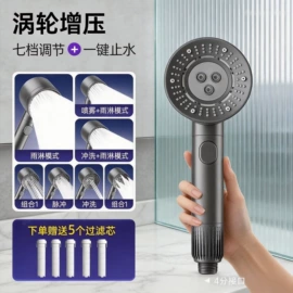 手持花洒;卫浴置物架;固体胶、胶水