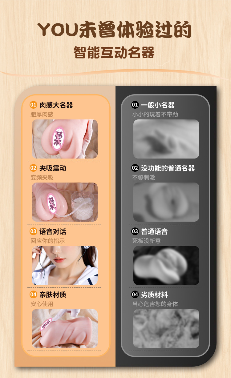 Jiuai Realistic Penis Cup Masturbator for Men, TPE Simulated Vaginal Channel, Manual Suction — detail image 4