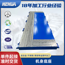 �C�������������CNC�ӹ� ���P䓙Cе����ӹ� 늙C���cnc�ӹ�