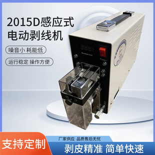 2015D�Б�ʽ늄ӄ����C�๦����Q������Ƥ�C��Ӿ��o�׾���Ƥ�C