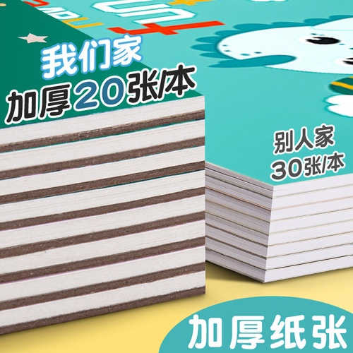 Children's Drawing Book Wholesale A4 Thickened Student Blank Drawing Book Graffiti Book Sketch Book Watercolor Book Factory Direct Sales